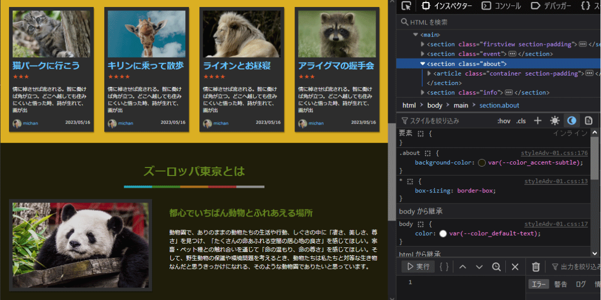 file