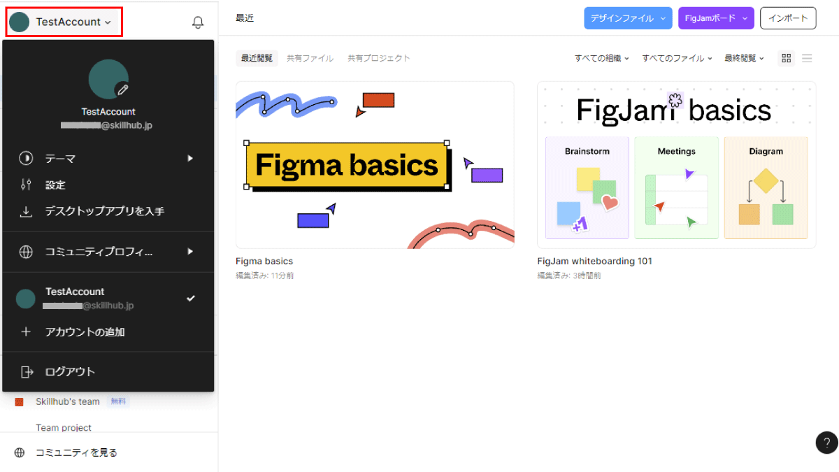 file