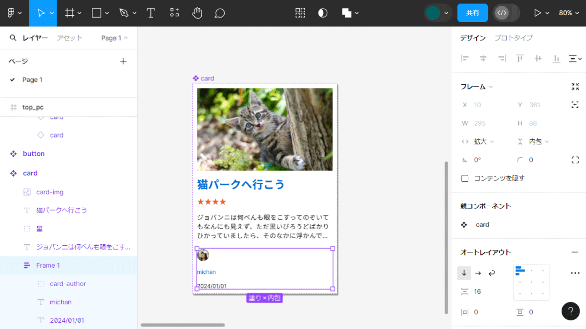 file