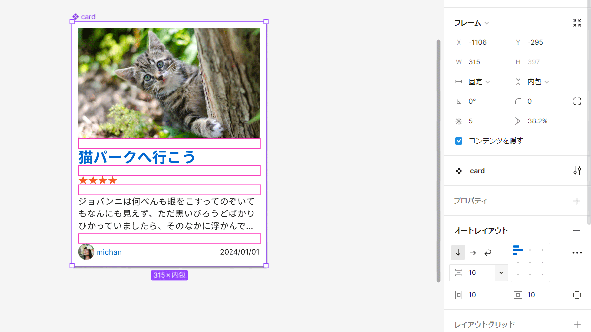 file