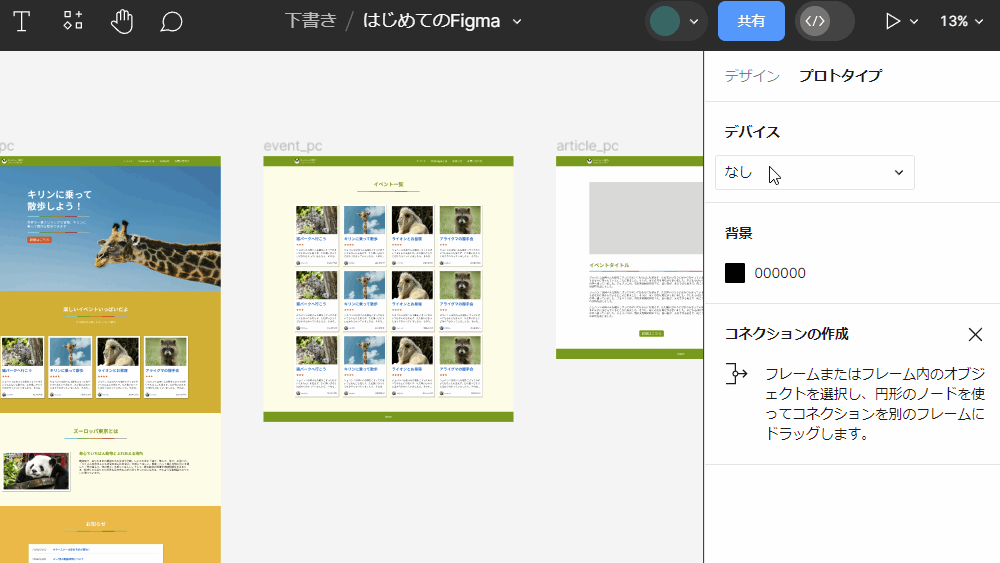 file
