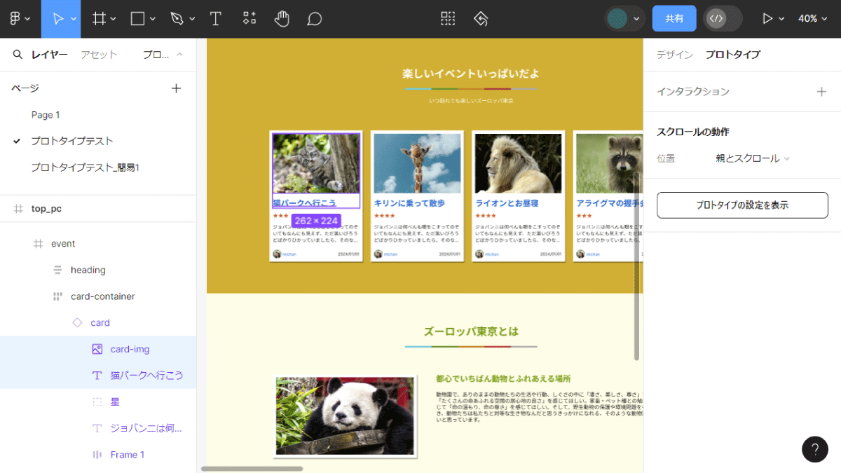 file
