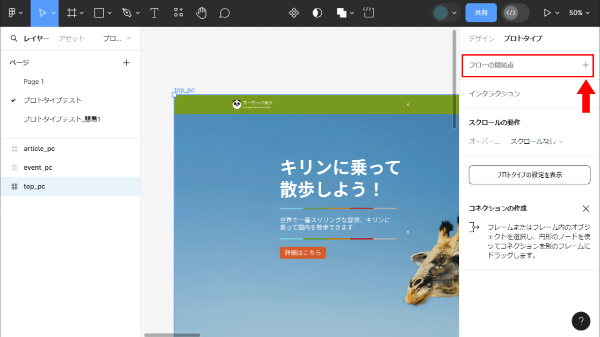 file