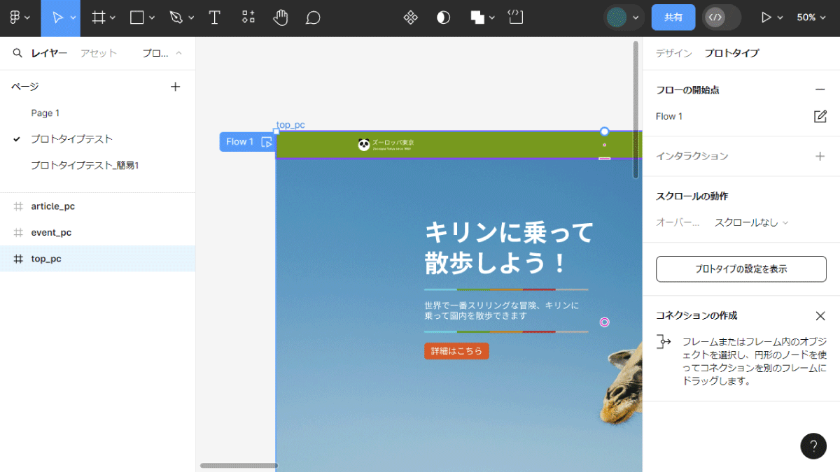 file