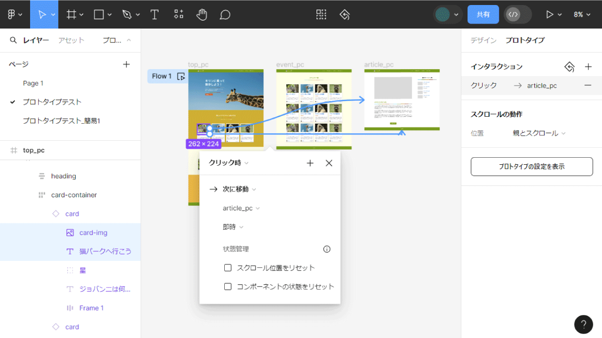 file