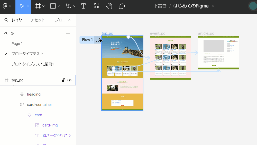 file