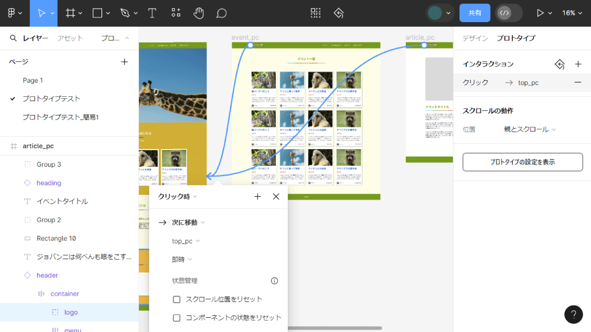 file