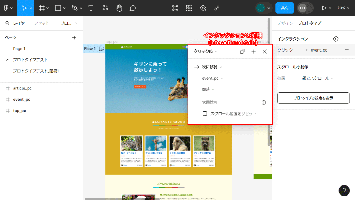 file
