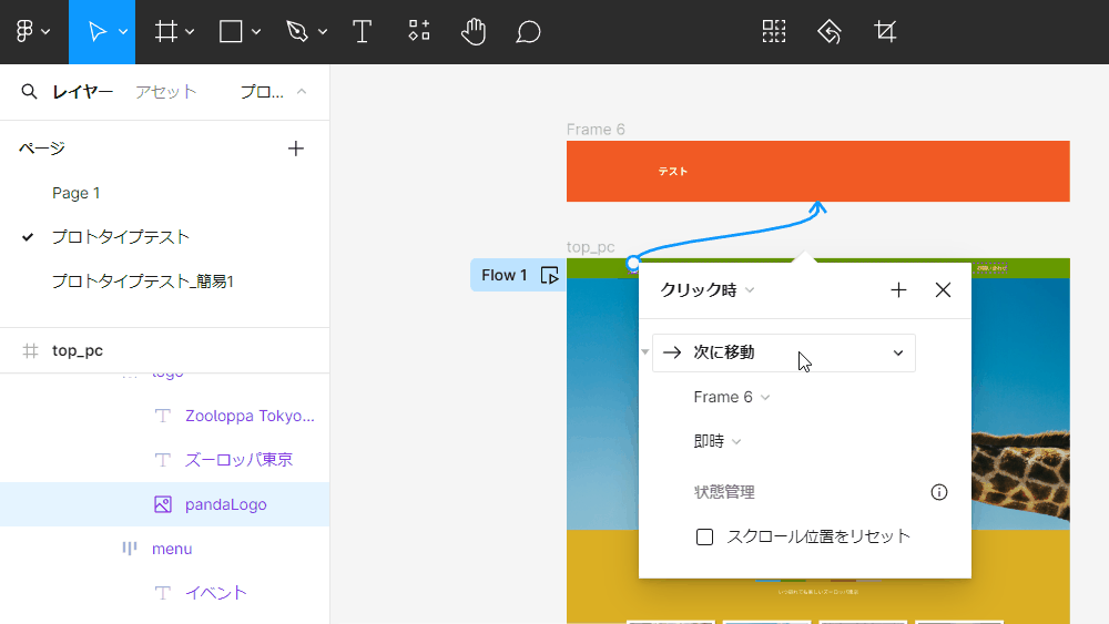 file