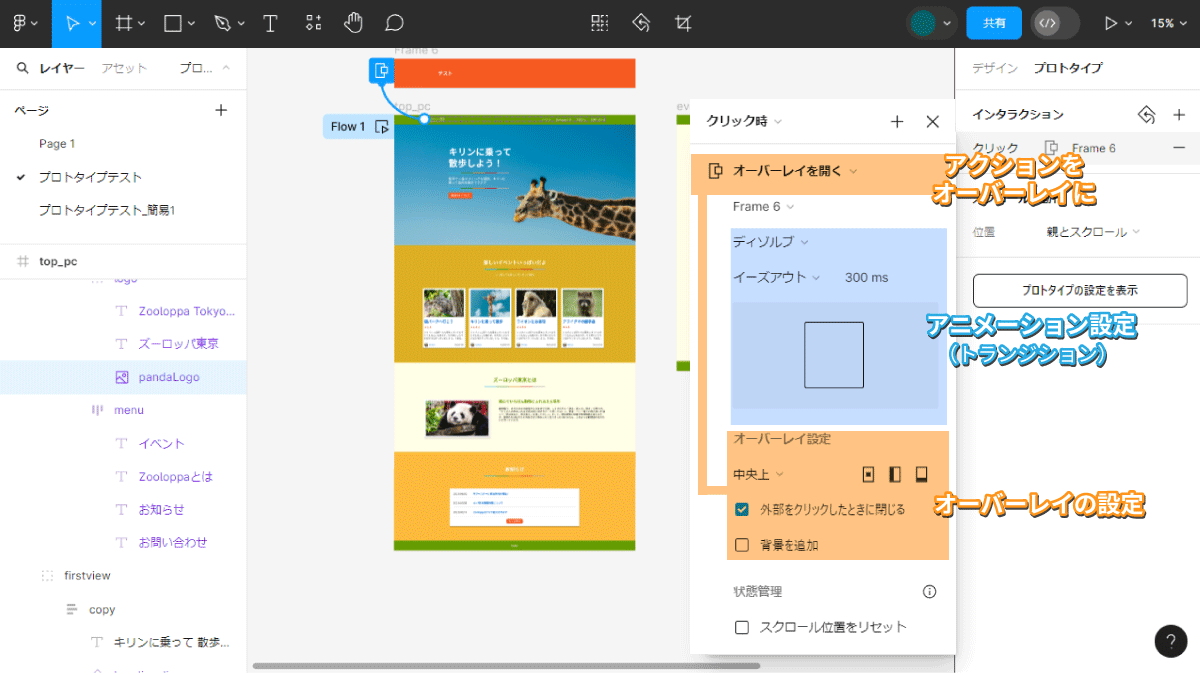 file