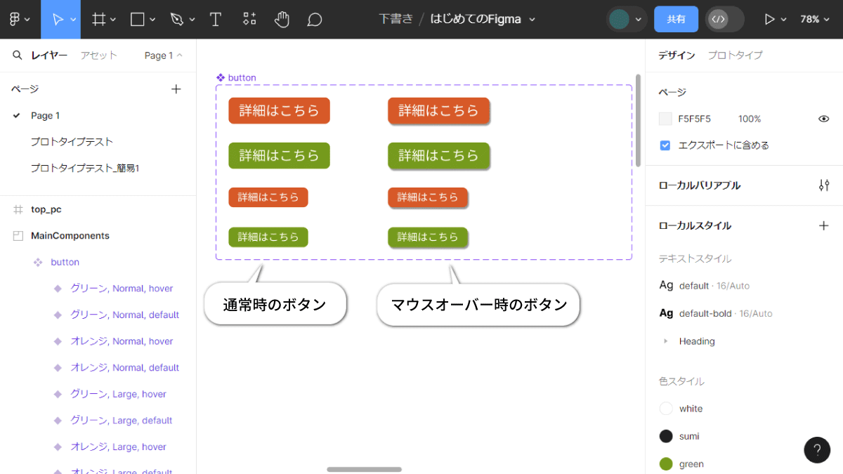 file