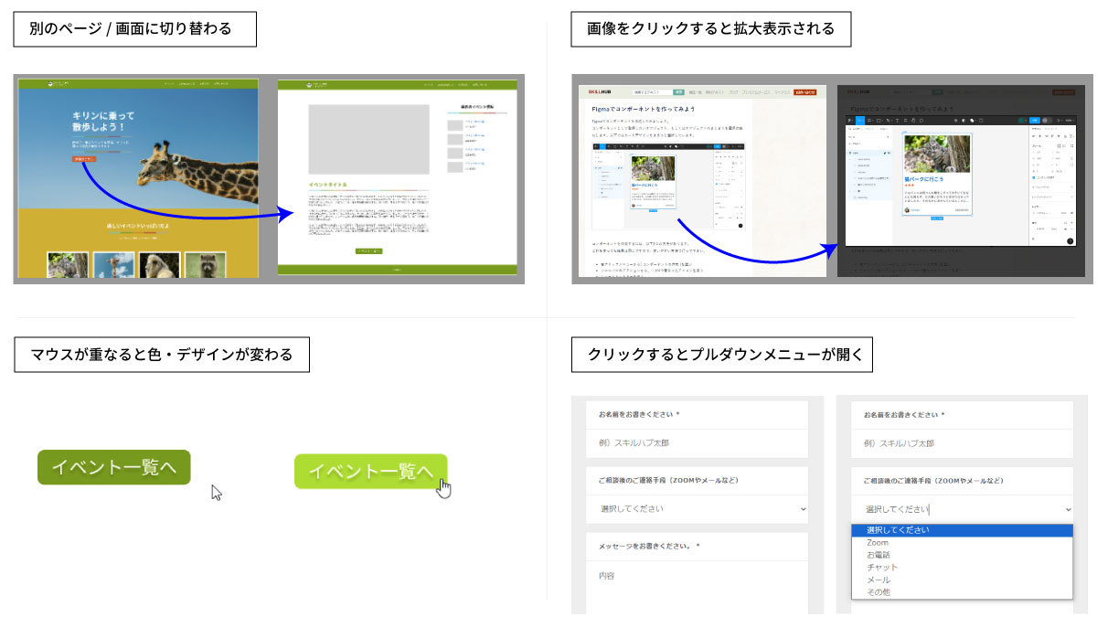 file