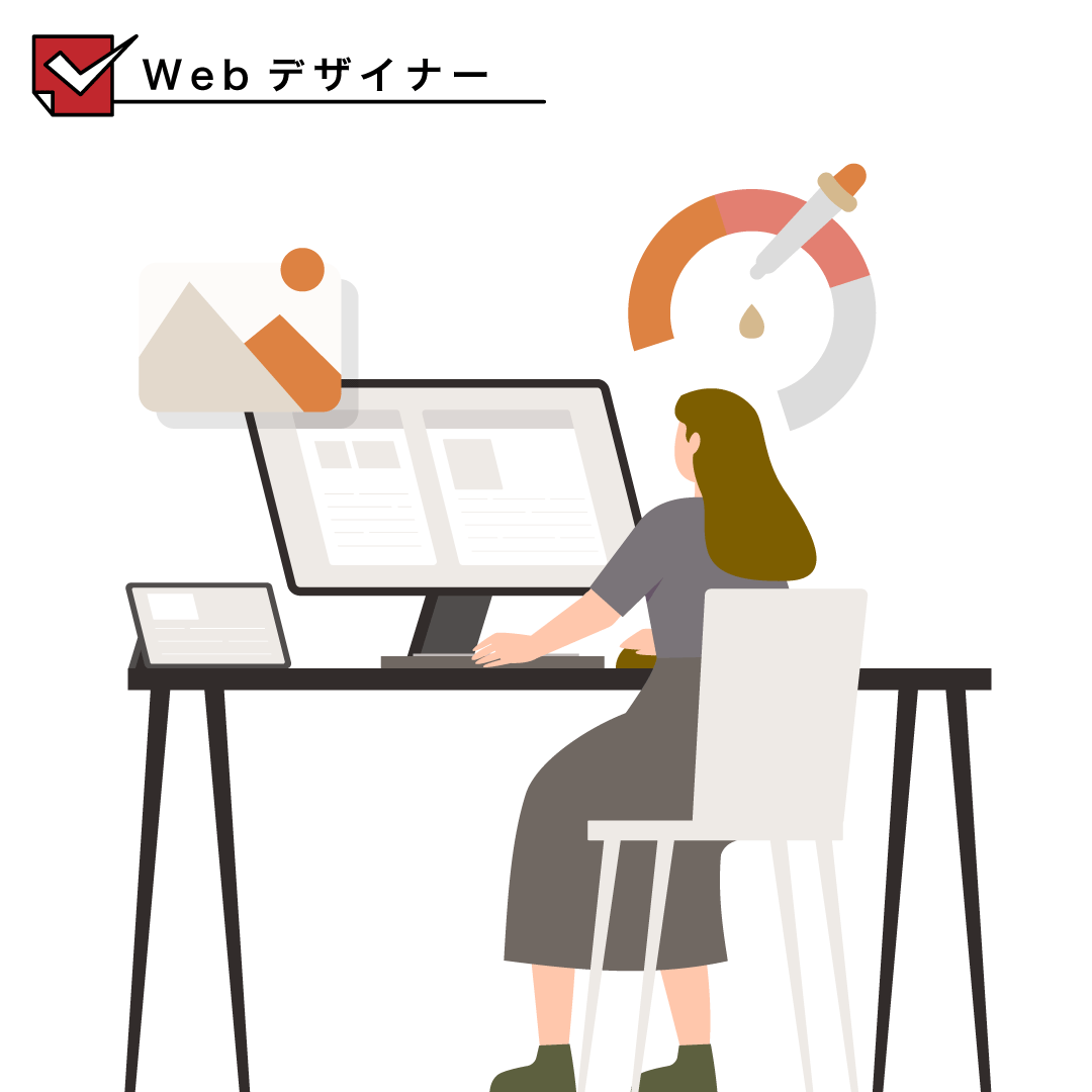 Webデザイナーイメージ画像