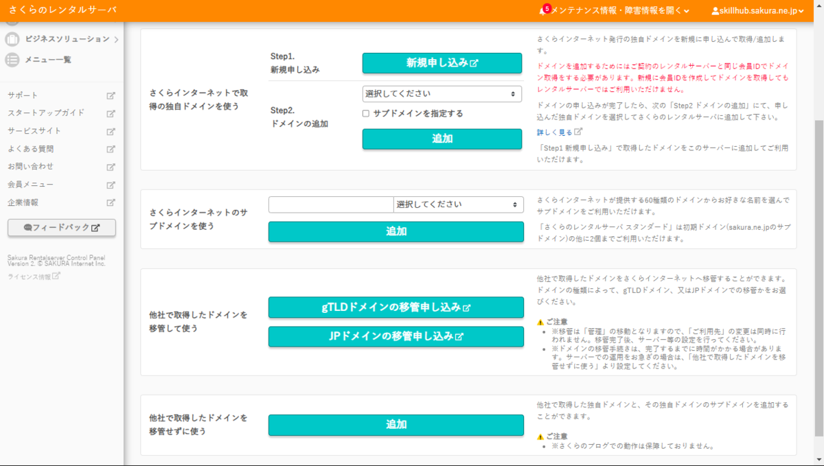 file