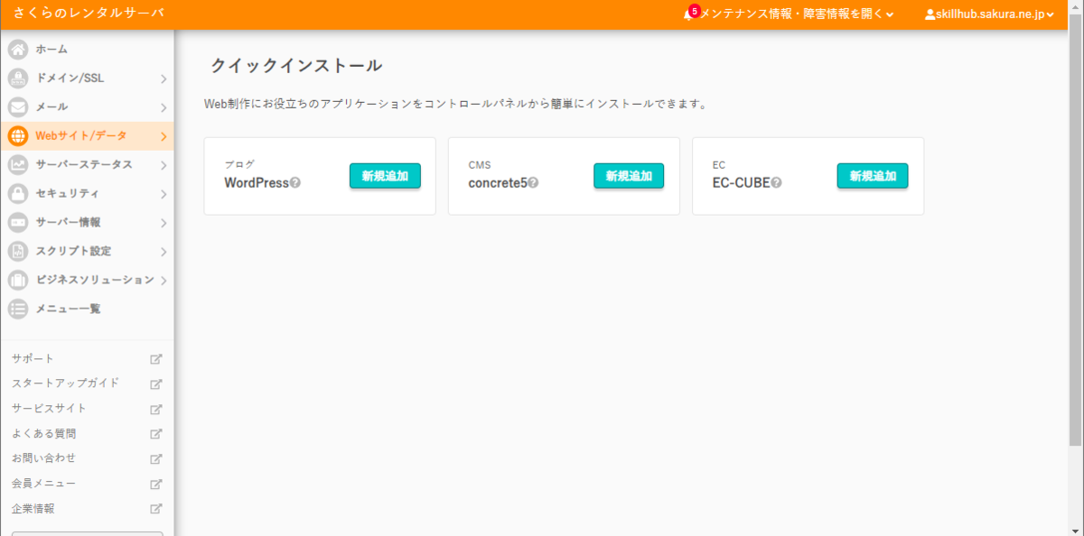 file