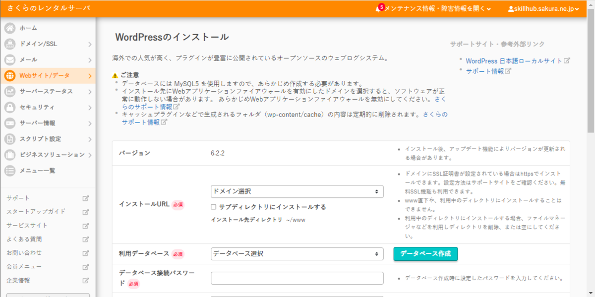 file