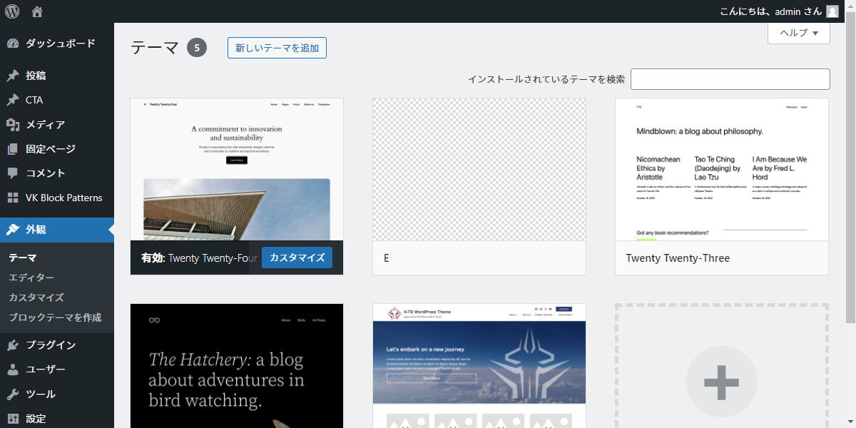 file