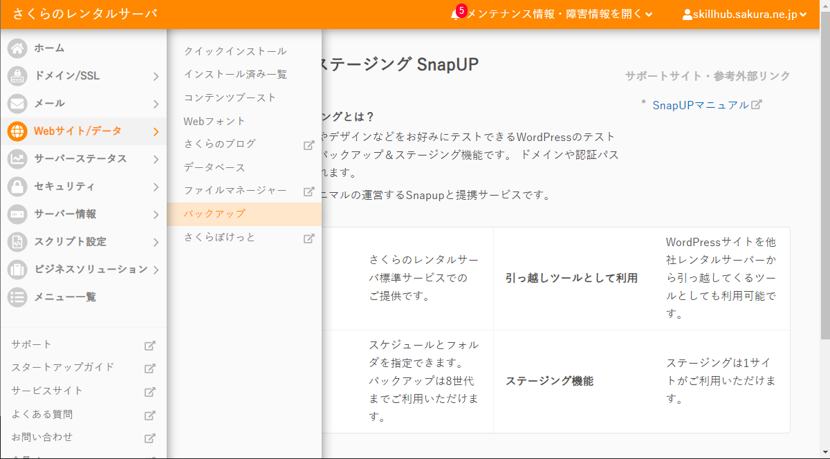 file