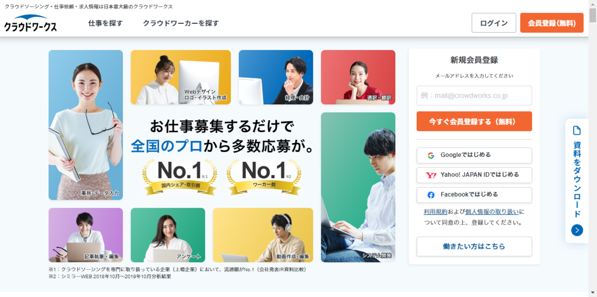 file