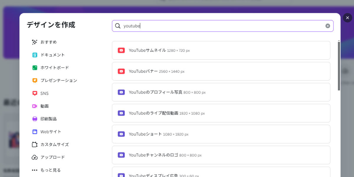 file