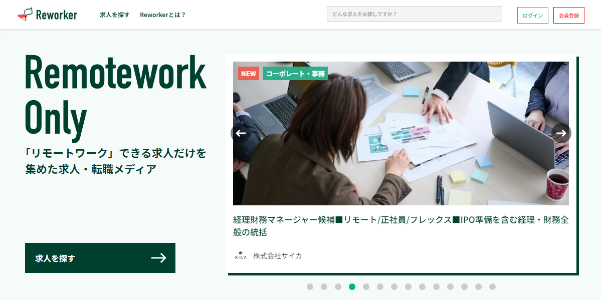 Reworker