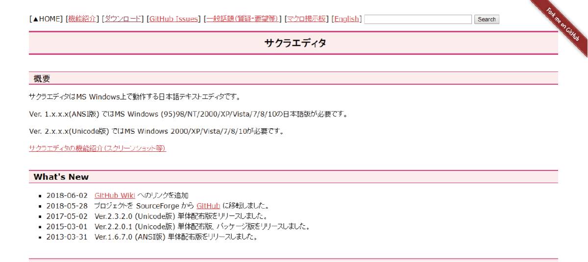 file