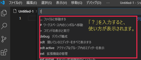 file