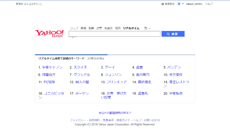 yahoo