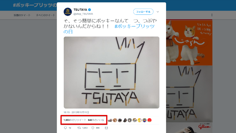 twitter