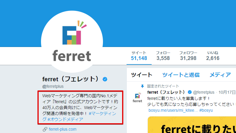 twitter-2