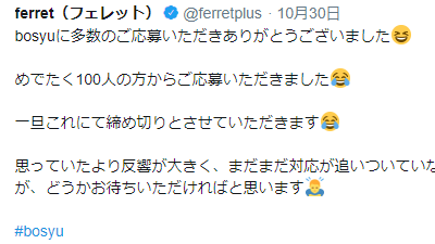 twitter-3