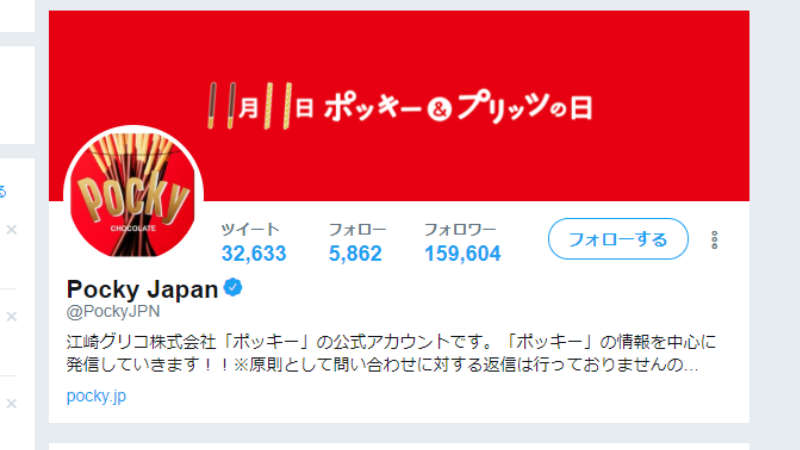 twitter-4