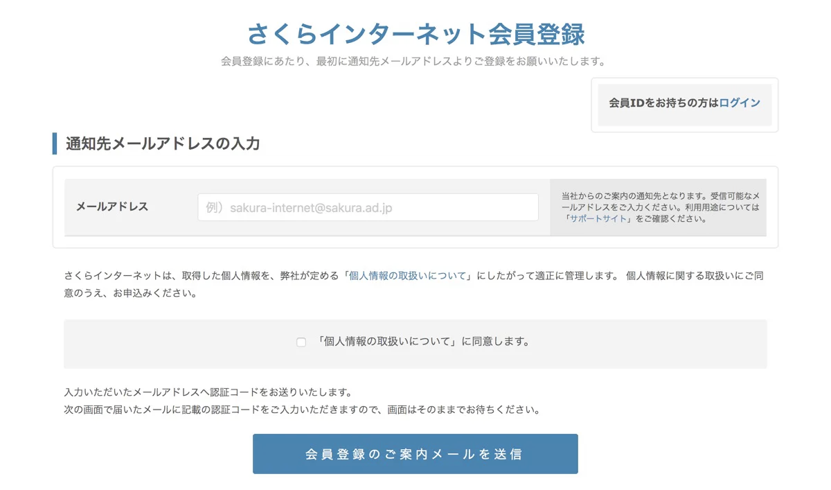 file