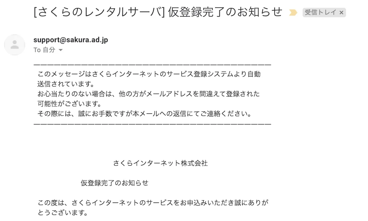 file