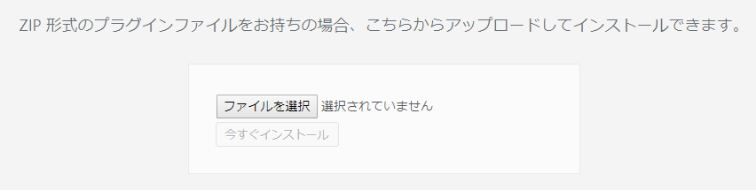 file