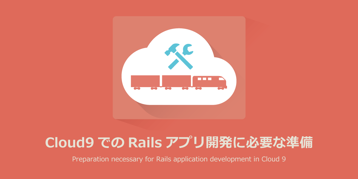 Cloud9-rails-main