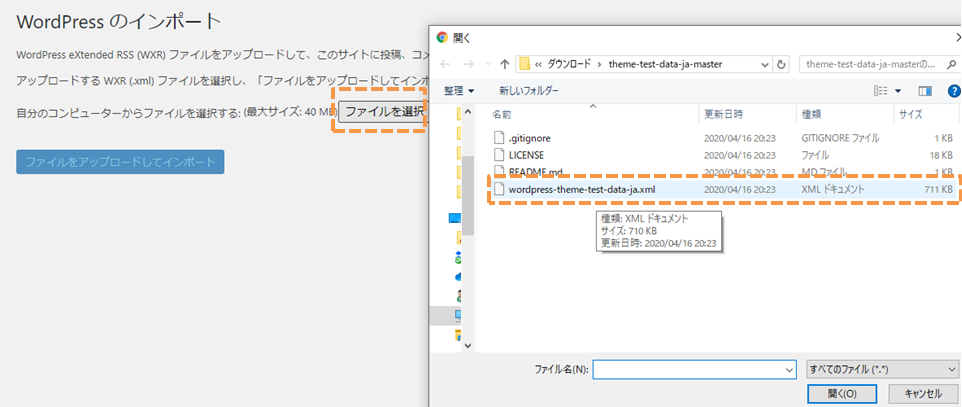 file