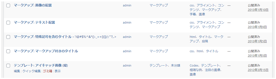 file