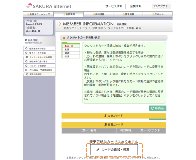 file