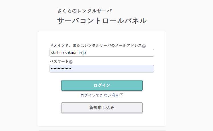 file