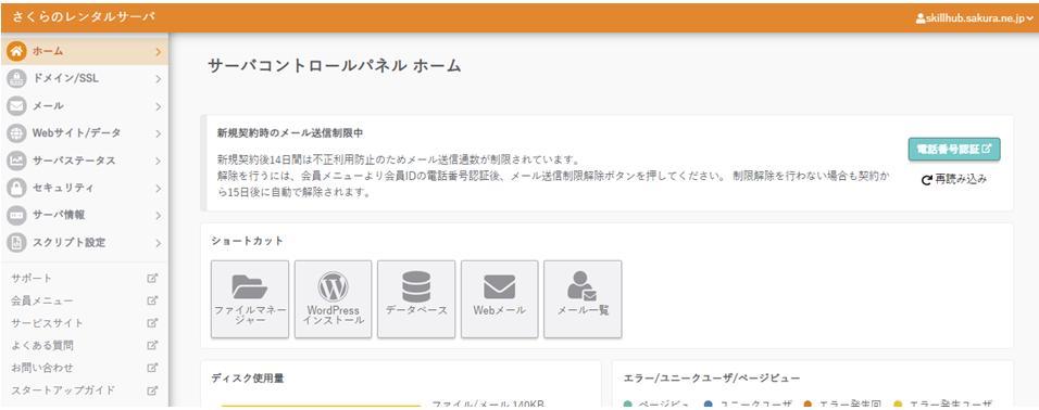 file