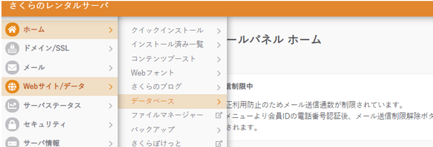 file