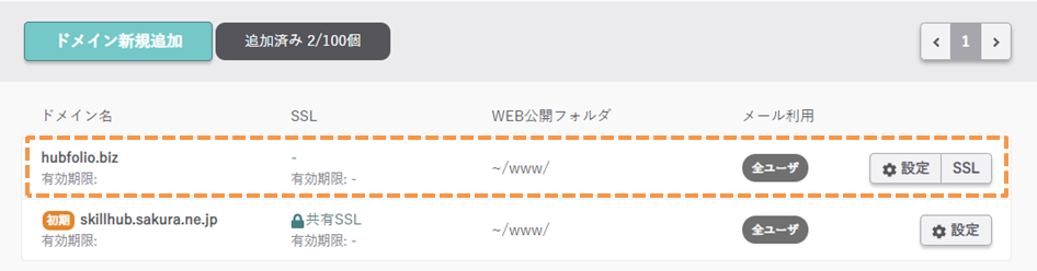 file