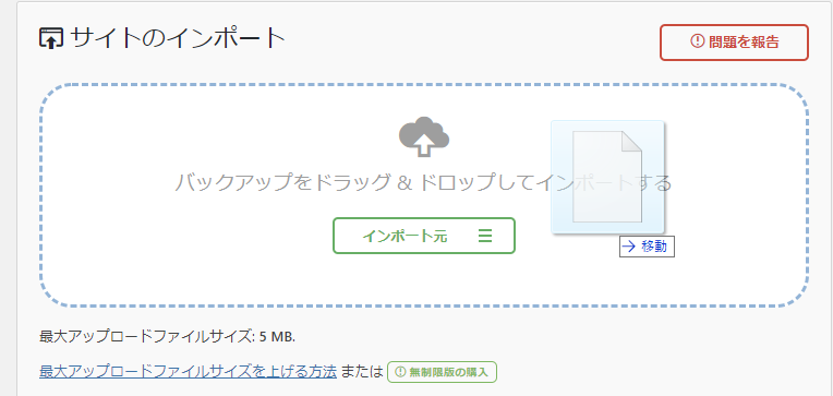 file