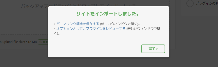 file