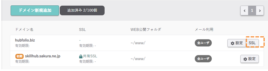file