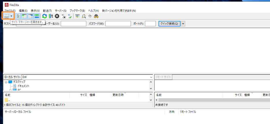 file