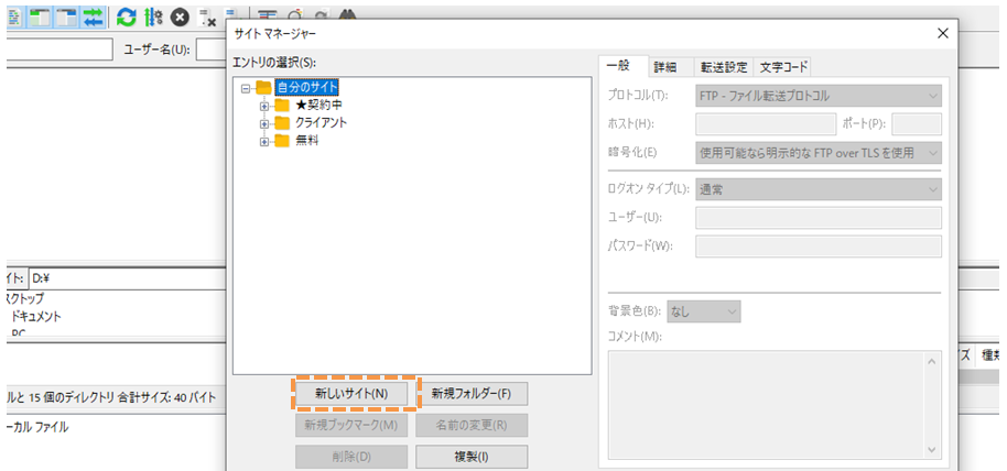 file