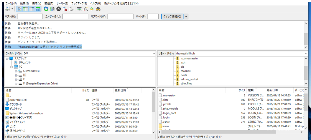 file