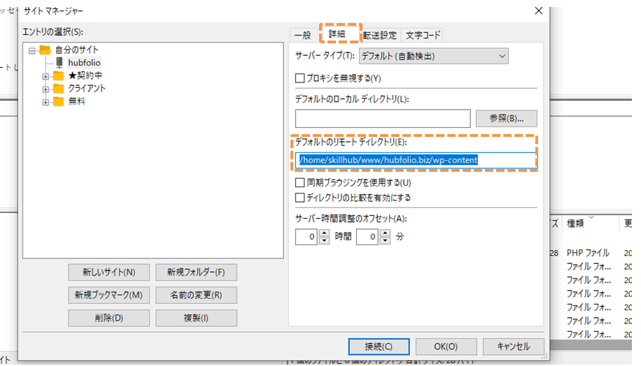 file